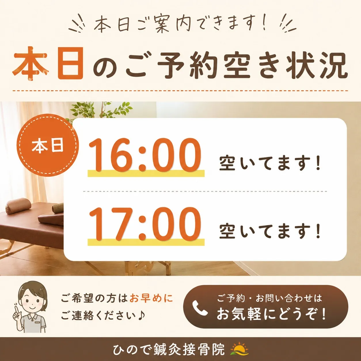 肩こりや頭痛、姿勢の悪さでお悩みではありませんか?