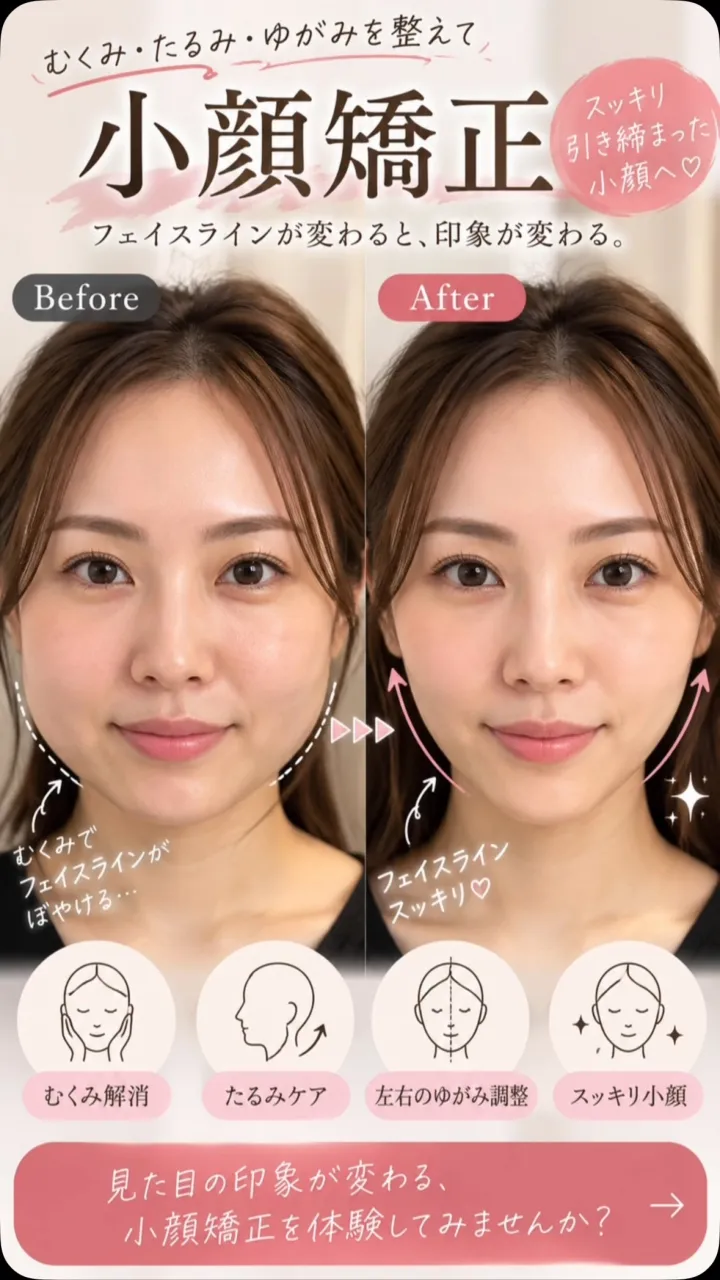 #骨盤矯正 #姿勢改善 #熊谷市 #ひので鍼灸接骨院 #鍼灸...
